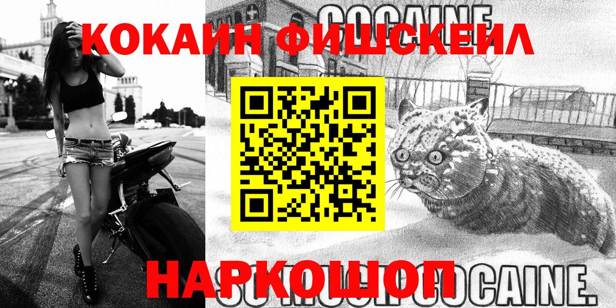 Кокаин 98%  Вход с VPN  Кокаин  Вольск  КОКАИН Колумбийский 