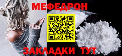 2c-b Ставрополь