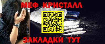 герыч Старая Купавна