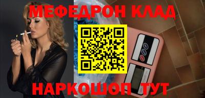 герыч Старая Купавна