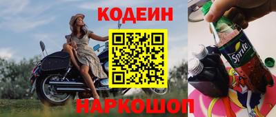 2c-b Ставрополь
