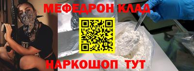 герыч Старая Купавна
