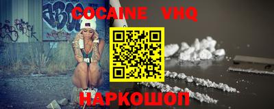 2c-b Ставрополь