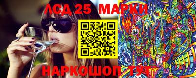2c-b Ставрополь