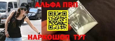 2c-b Ставрополь