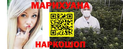 герыч Старая Купавна