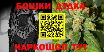 герыч Старая Купавна