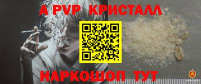 герыч Старая Купавна