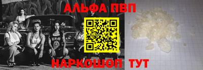 герыч Старая Купавна
