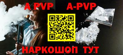 герыч Старая Купавна