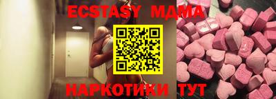 герыч Старая Купавна
