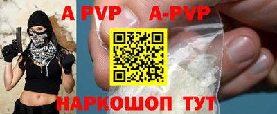 герыч Старая Купавна