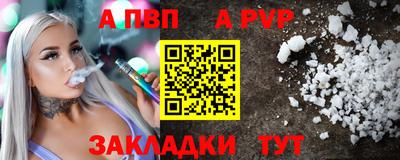 герыч Старая Купавна
