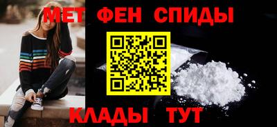 2c-b Ставрополь