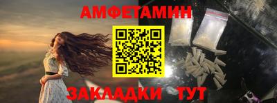 2c-b Ставрополь