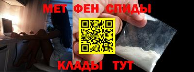2c-b Ставрополь