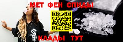 2c-b Ставрополь