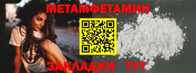 2c-b Ставрополь