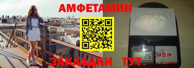 2c-b Ставрополь