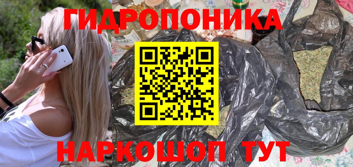 МАРИХУАНА OG Kush  Бошки марихуана марихуана  Вольск  Шишки марихуана планчик  Вход с VPN  МАРИХУАНА MAZAR 
