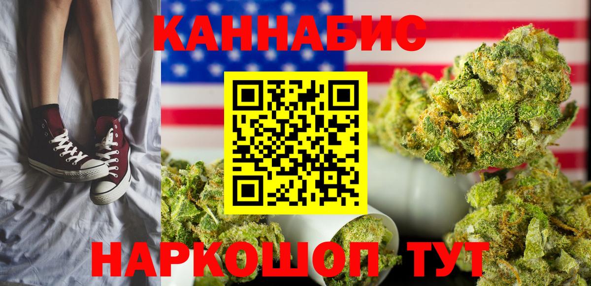 Конопля индика Вольск